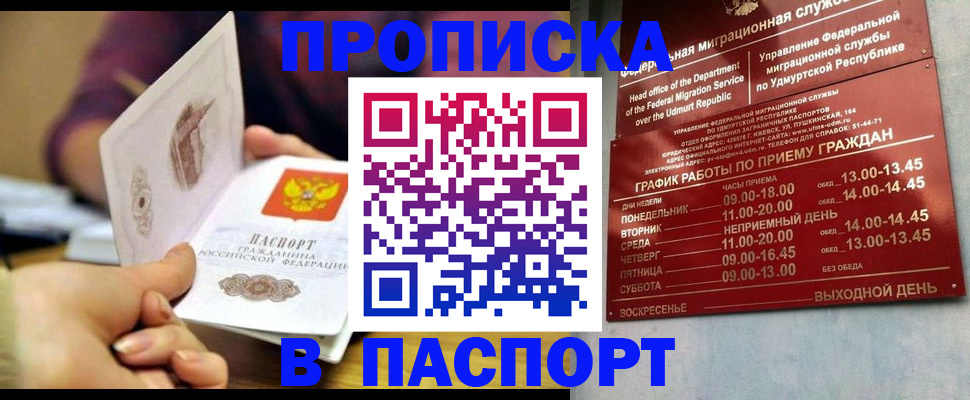 регистрация для дет. сада в Анапе